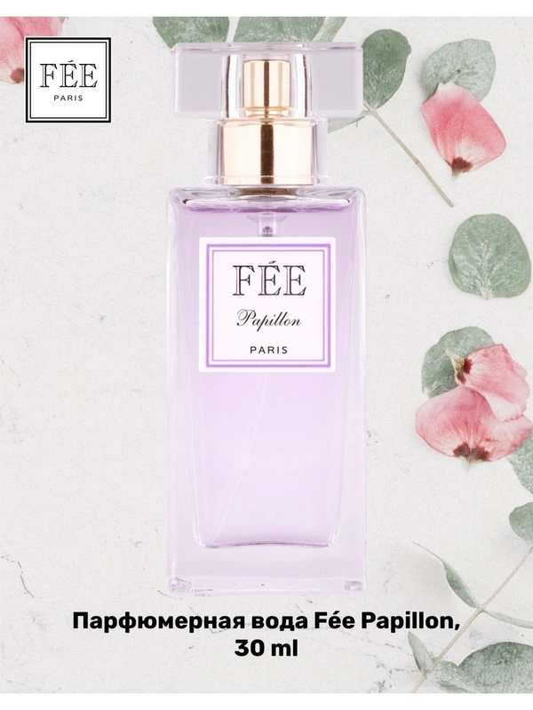 Парфюмерная вода Fee Papillon жен., 30 мл