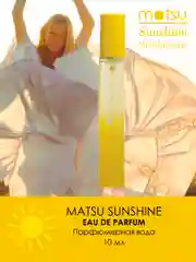 Matsu Sunshine Парфюмерная вода, 10 мл