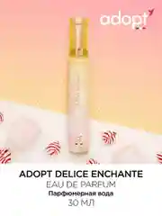 Парфюмерная вода Delice Enchante, 30 мл