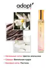 Парфюмерная вода Delice Enchante, 30 мл