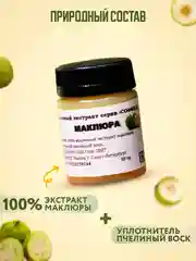 Масляный экстракт маклюра боли в суставах невралгии, воспаления седалищного нерва 50 гр