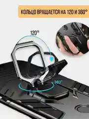 Угольный чехол Tecno Spark 10 / 10C, Спарк 10С противоударный, с металлической подставкой-кольцом