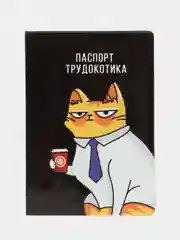 Обложки для паспорта с принтом
