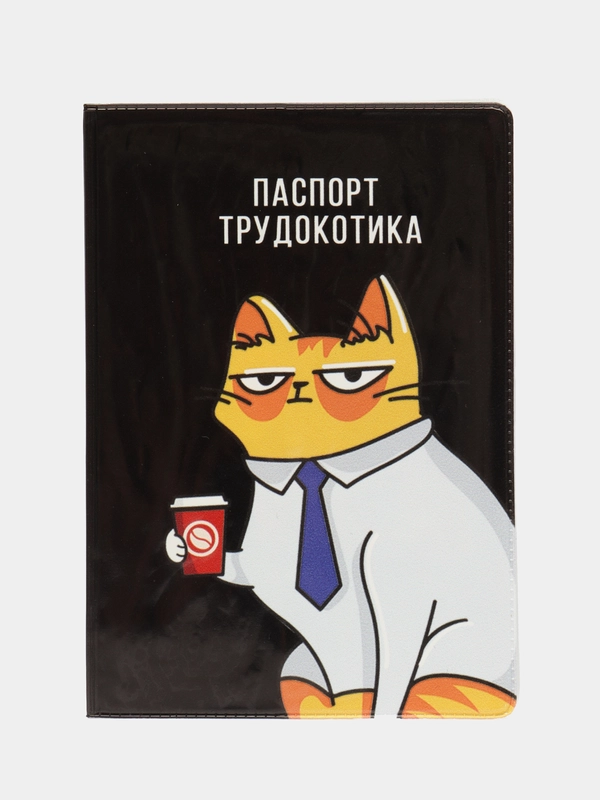 Обложки для паспорта с принтом