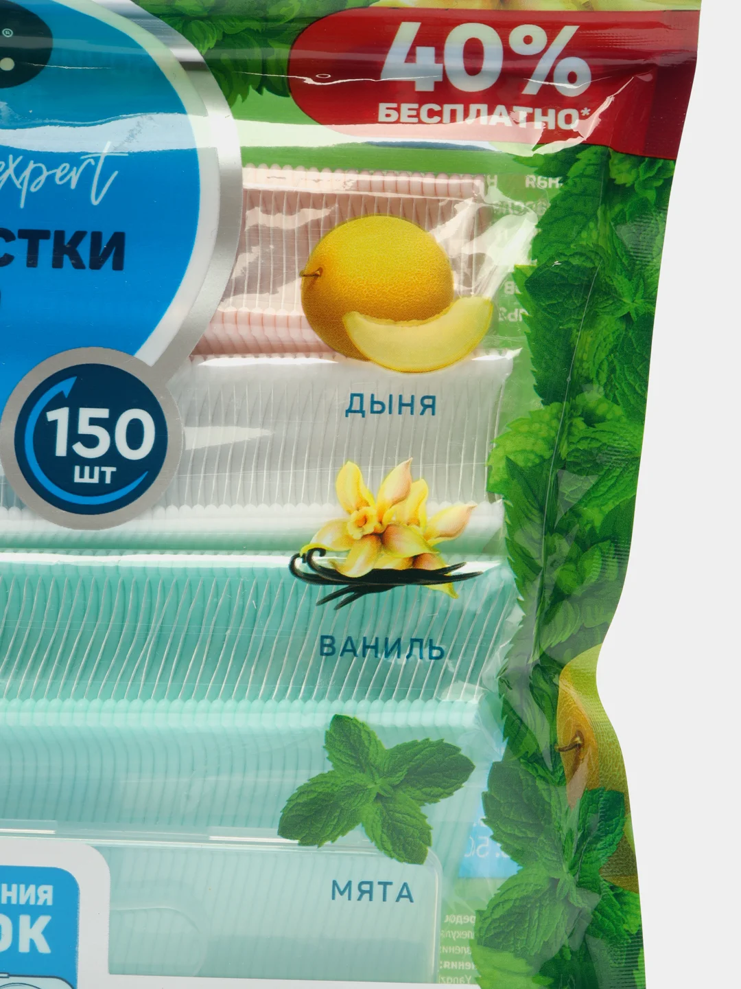 Зубочистки пластиковые с нитью D.I.E.S., 150 шт
