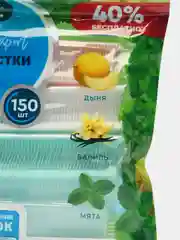Зубочистки пластиковые с нитью D.I.E.S., 150 шт