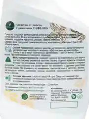 ЭКО средство для ванной Антиналет САФЭКО средство от налета и ржавчины 500 гр