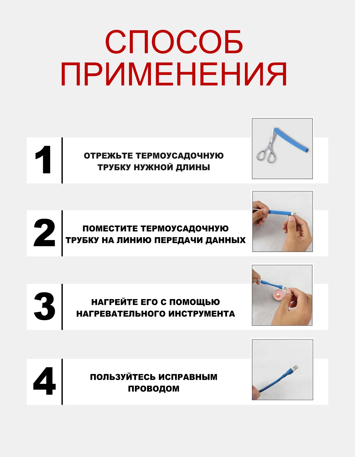 Набор термоусадочных трубок разного диаметра, 164 шт (термоусадка)