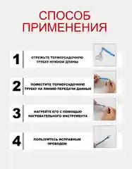 Набор термоусадочных трубок разного диаметра, 164 шт (термоусадка)