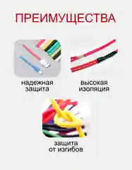 Набор термоусадочных трубок разного диаметра, 164 шт (термоусадка)