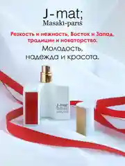 J-Mat Парфюмерная вода жен., 40 мл