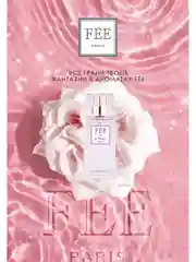 Парфюмерная вода Fee de la Chance жен.