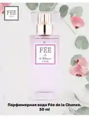 Парфюмерная вода Fee de la Chance жен.
