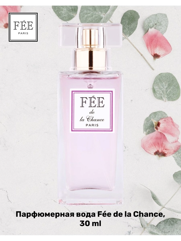 Парфюмерная вода Fee de la Chance жен.