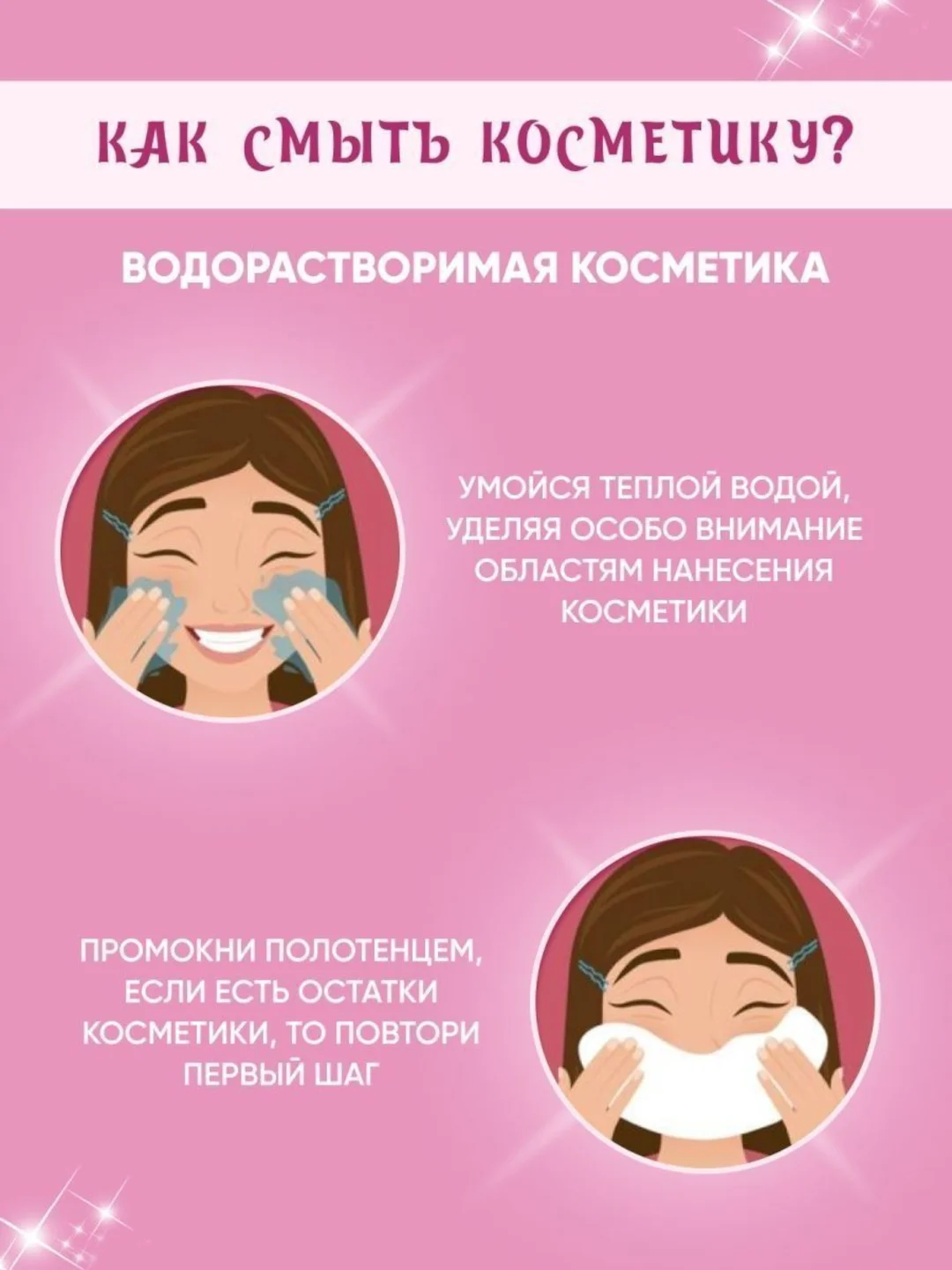 Набор детской, декоративной косметики, для девочек