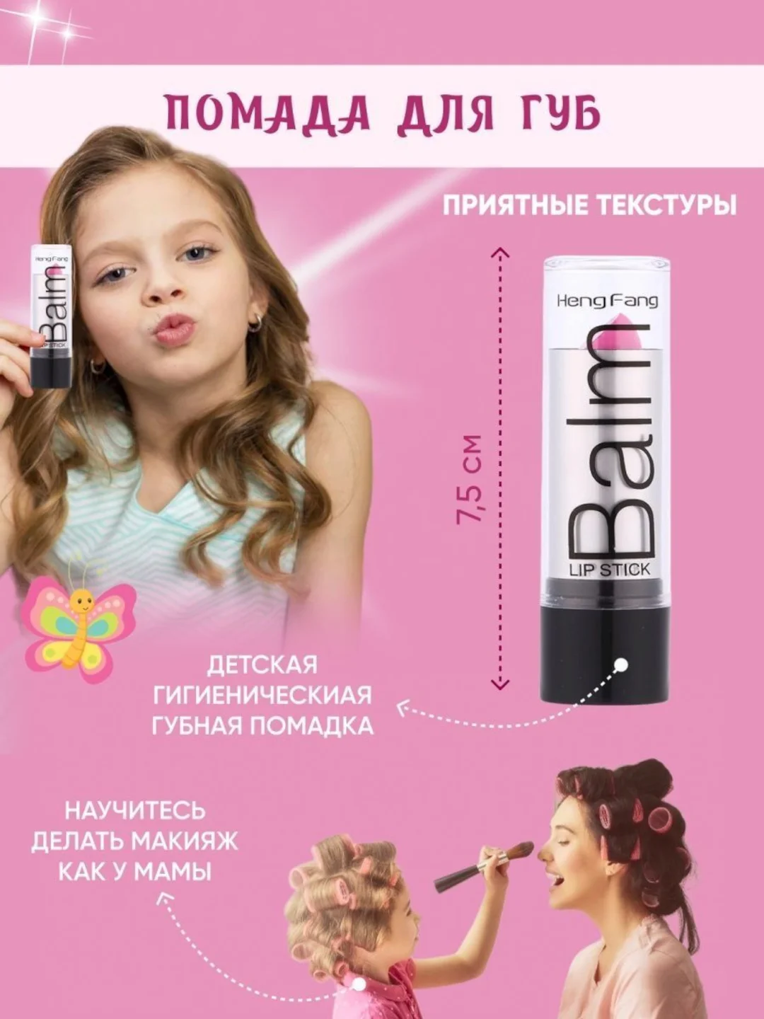 Набор детской, декоративной косметики, для девочек
