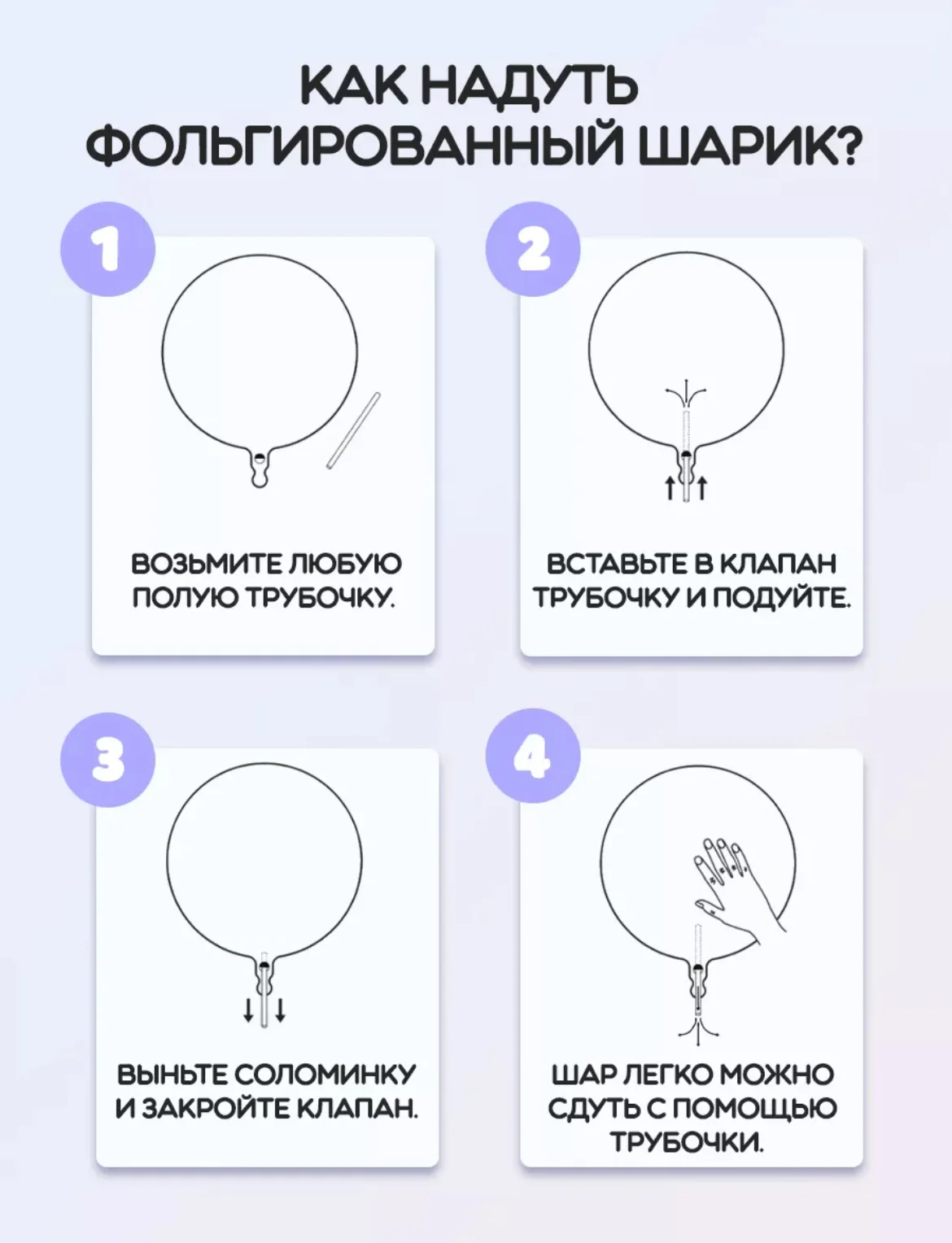 Шарик воздушный голубь , шарики на выпускной , шарики на свадьбу