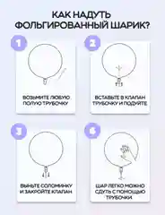 Шарик воздушный голубь , шарики  на выпускной  , шарики на свадьбу