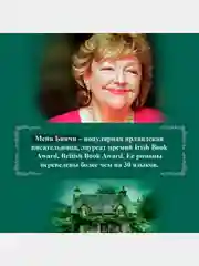Зажги свечу