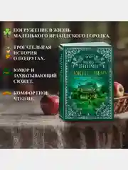 Зажги свечу