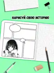 Оранжевый блокнот в клетку 32 листа "Аниме" 15х15 см. для комиксов. Проф-Пресс