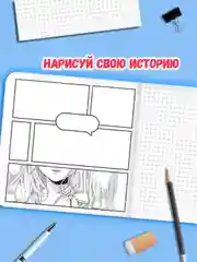 Красный блокнот в клетку 32 листа "Аниме" 15х15 см. для комиксов. Проф-Пресс