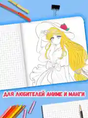 Красный блокнот в клетку 32 листа "Аниме" 15х15 см. для комиксов. Проф-Пресс