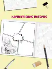 Голубой блокнот в клетку 32 листа "Аниме" 15х15 см. для комиксов. Проф-Пресс