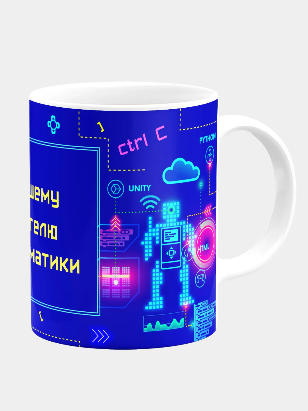 Кружка керамическая с надписью "Лучший учитель информатики"