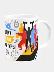 Кружка керамическая с надписью Лучший Учитель Физкультуры