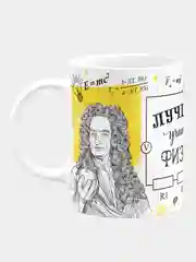 Кружка керамическая, с надписью "Лучший учитель физики"