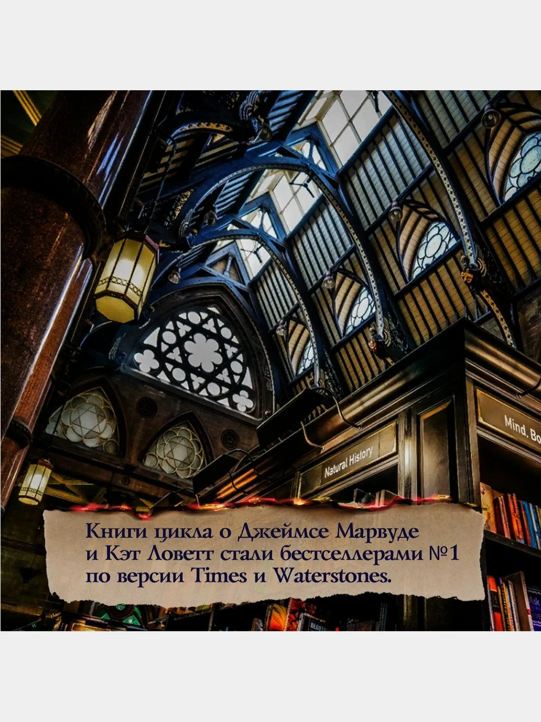 Королевский порок