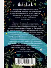 Пока течет река