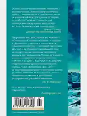 Весь невидимый нам свет
