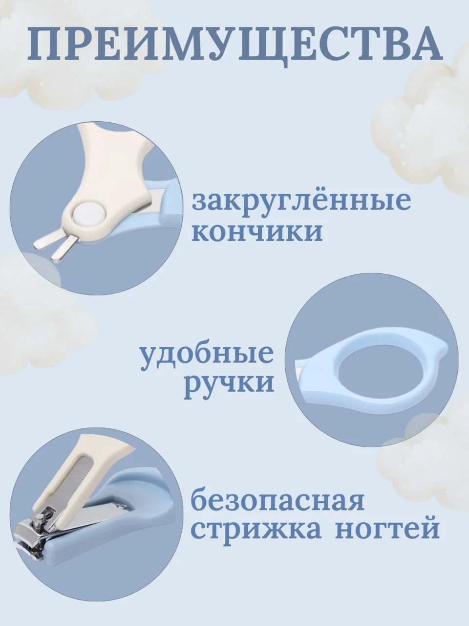 Голубой детский маникюрный набор, детские ножницы для новорожденных, пилка, кусачки, пинцет