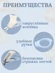 Голубой детский маникюрный набор, детские ножницы для новорожденных, пилка, кусачки, пинцет