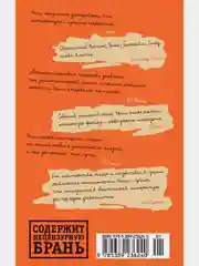 Джинсы мертвых торчков