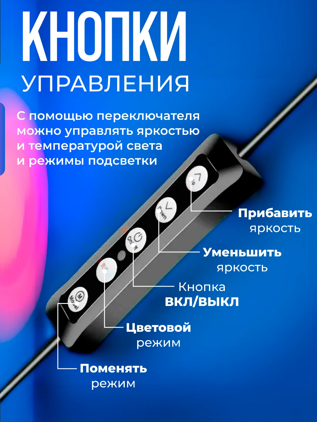 Кольцевая лампа 26 см, светодиодная, цветная, селфи лампа со штативом 210 см