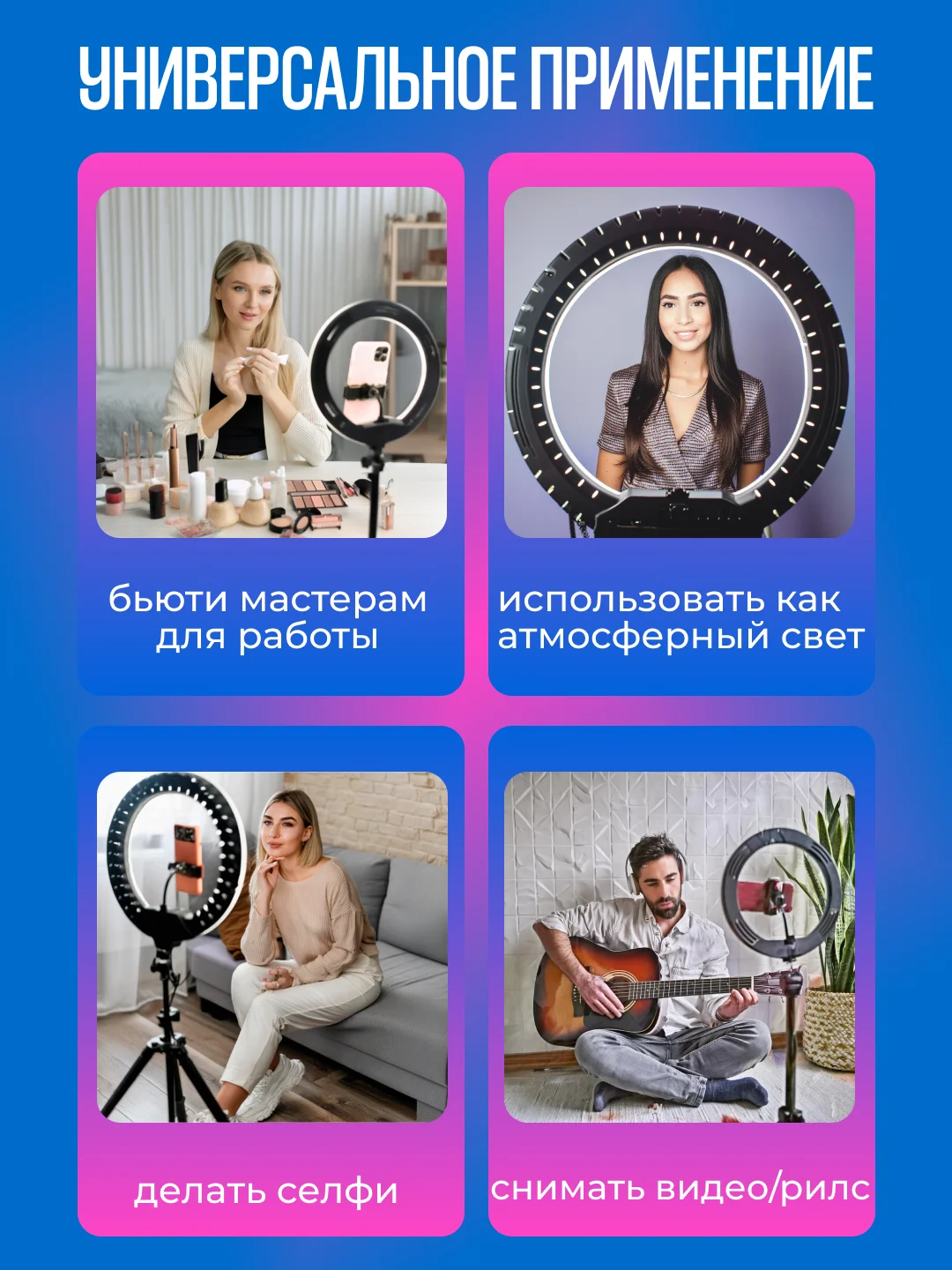 Кольцевая лампа 26 см, светодиодная, цветная, селфи лампа со штативом 210 см