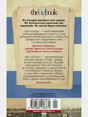 Три сестры