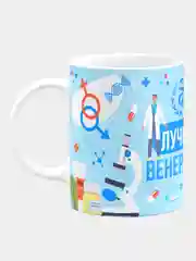 Кружка керамическая с надписью "Лучший Венеролог"