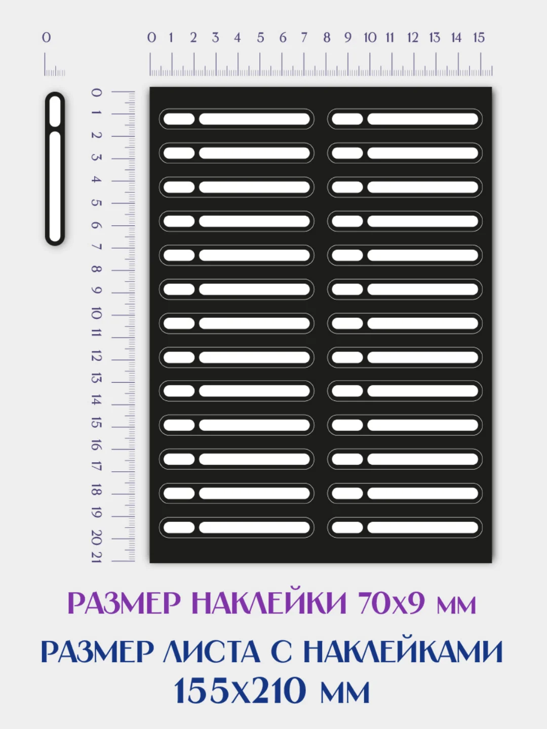 Черный наклейки на типсы 6 листов/156 шт. Проф-Пресс