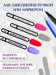 Черный наклейки на типсы 6 листов/156 шт. Проф-Пресс