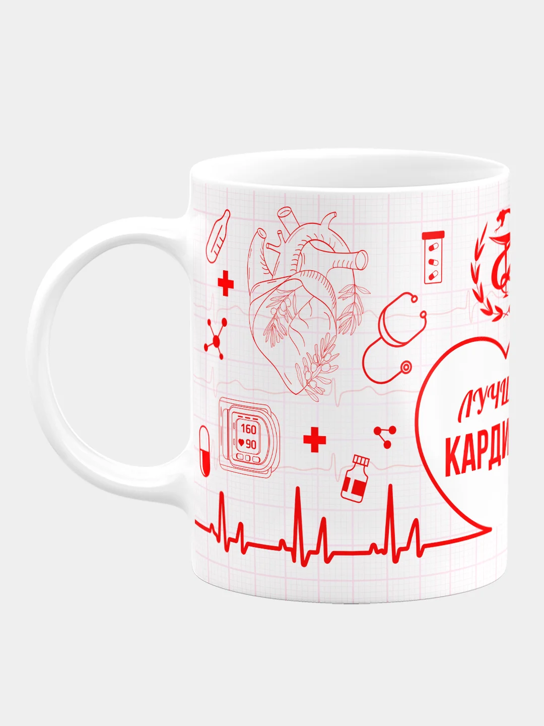 Кружка керамическая, с надписью "Лучший Кардиолог"