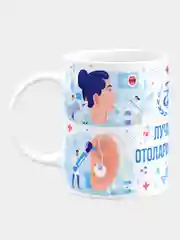 Кружка керамическая, с надписью "Лучший Отоларинголог"