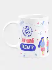 Кружка керамическая, с надписью "Лучший Педиатр"