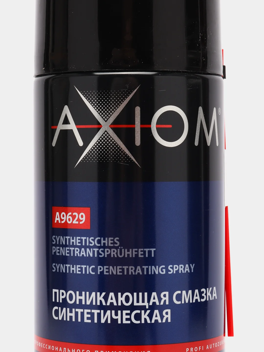 Проникающая смазка синтетическая AXIOM, 650 мл