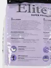 Наполнитель комкующийся с ароматом лаванды ELITECAT "Lavender", 11.4л / 10кг