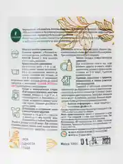Кислородный отбеливатель-пятновыводитель для белья САФЭКО, 1 кг, универсальный очиститель