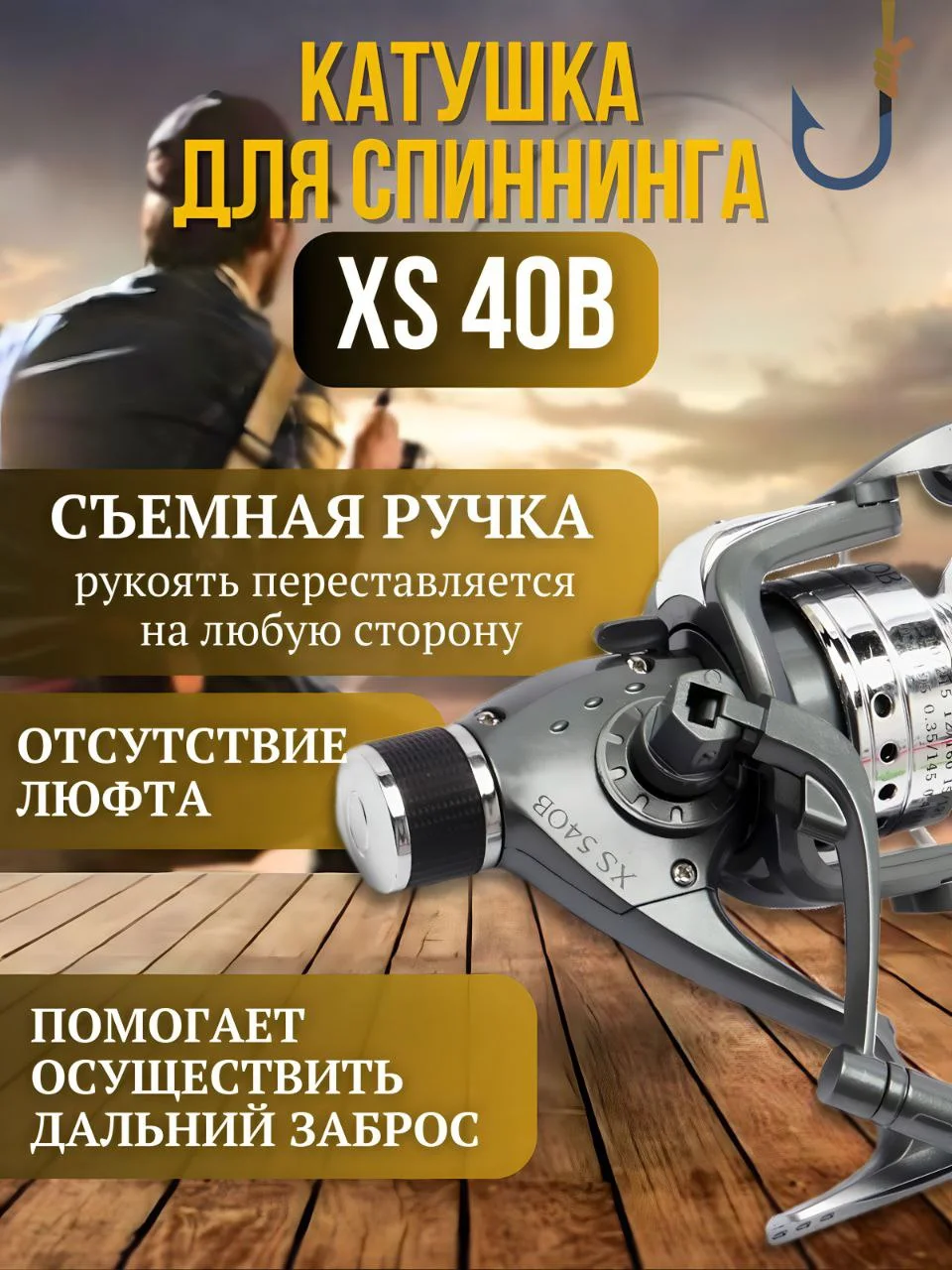 Тёмно-зелёный катушка для спиннинга XS 40B, рыболовная, безынерционная, фидерная карповая